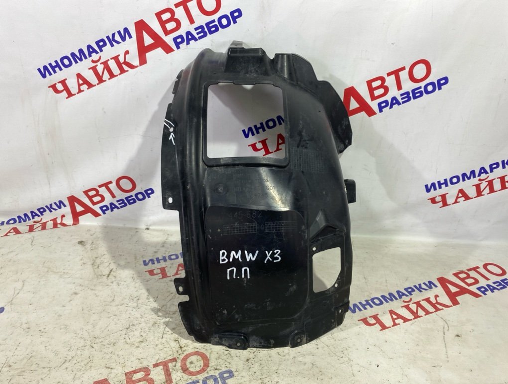 Локер подкрылок передний правый BMW X3 G01 51717445682 Б/У