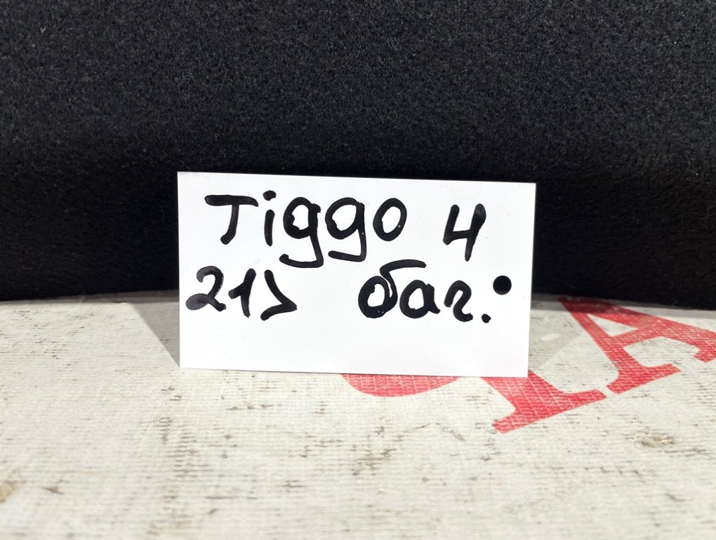 Полка багажника Tiggo 4