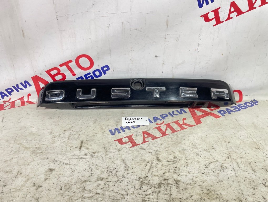 Накладка крышки багажника Renault Duster 2015-2021 848100815R Б/У