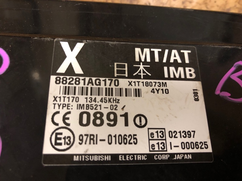Электронный блок SUBARU LEGACY BP5