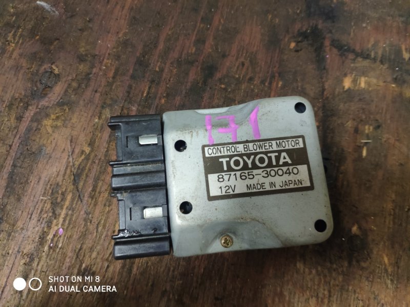 Реостат Toyota Crown JZS157 Реостат Toyota Crown JZS157