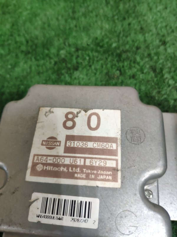 Электронный блок PRESAGE TU31 QR25