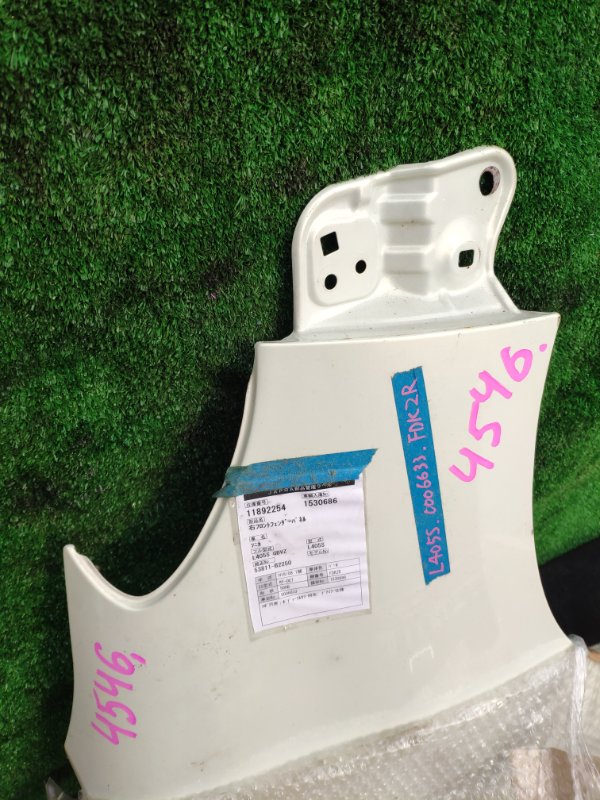 Крыло переднее правое SONICA L405S KF