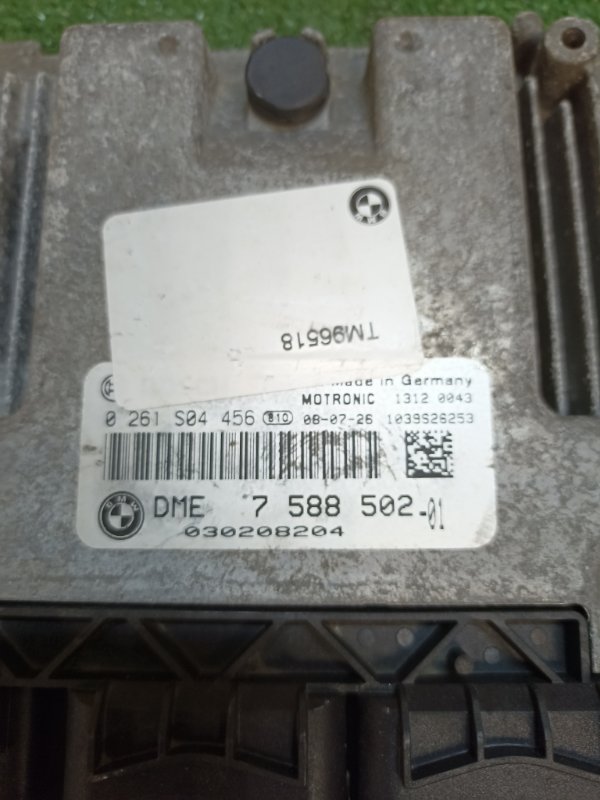 Блок управления efi HATCH R50 W10B16A