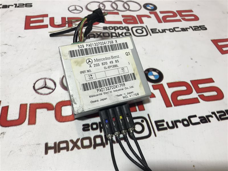 Блок управления антенной Mercedes-Benz S-Class W221 W221 273.961 2007