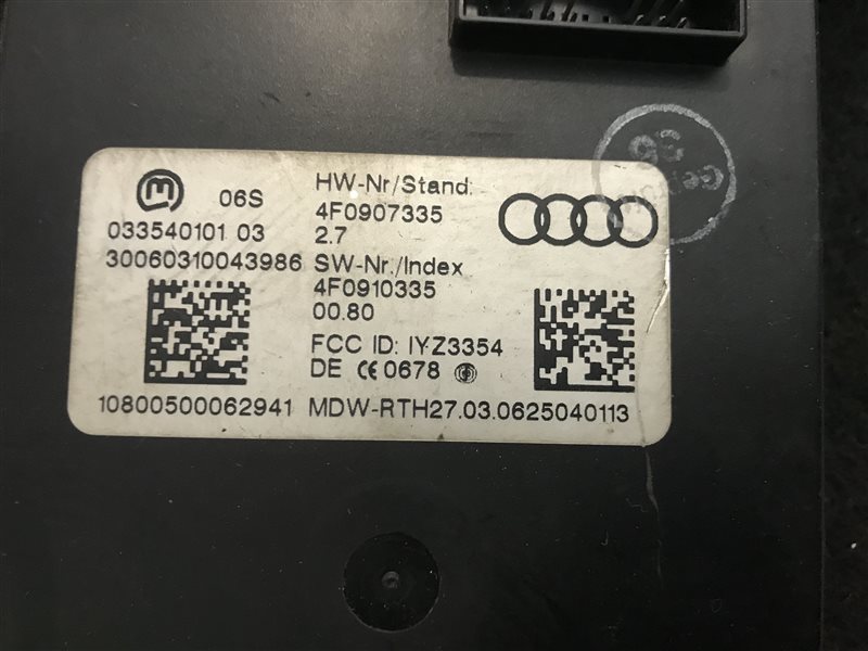 Блок бесключевого доступа Audi A6 C6 AUK