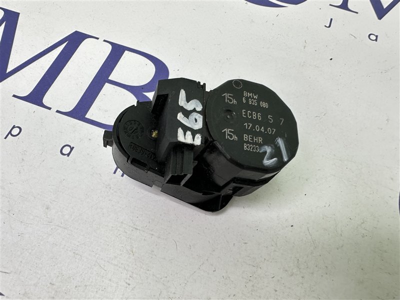 Сервопривод заслонок печки BMW 7-Series 2007 E65 N62B48B 64116935080 контрактная