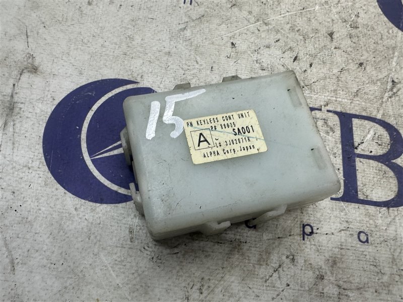 Запчасть блок управления центральным замком Subaru Forester 2004 SG5 EJ205 (2.0L EMPI DOHC turbo) 88035SA001 контрактная Блок управления центральным замком Subaru Forester 2004 SG5 EJ205 (2.0L EMPI DOHC turbo) 88035SA001 контрактная