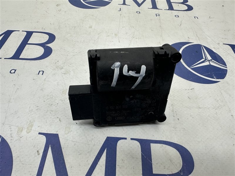 Сервопривод заслонок печки Audi A6 2005 C6 BDW 4F0820511B контрактная