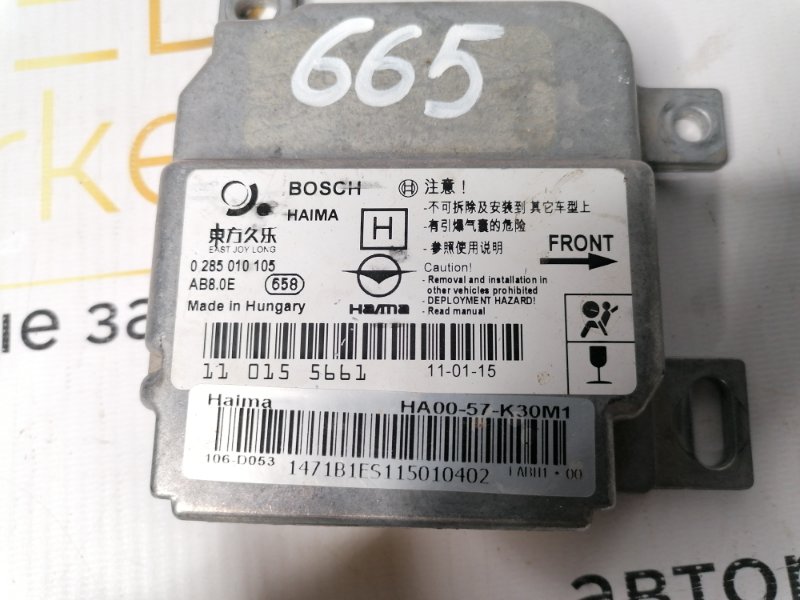 Блок управления AirBag 3 2013 седан 1. 8 HM483QA