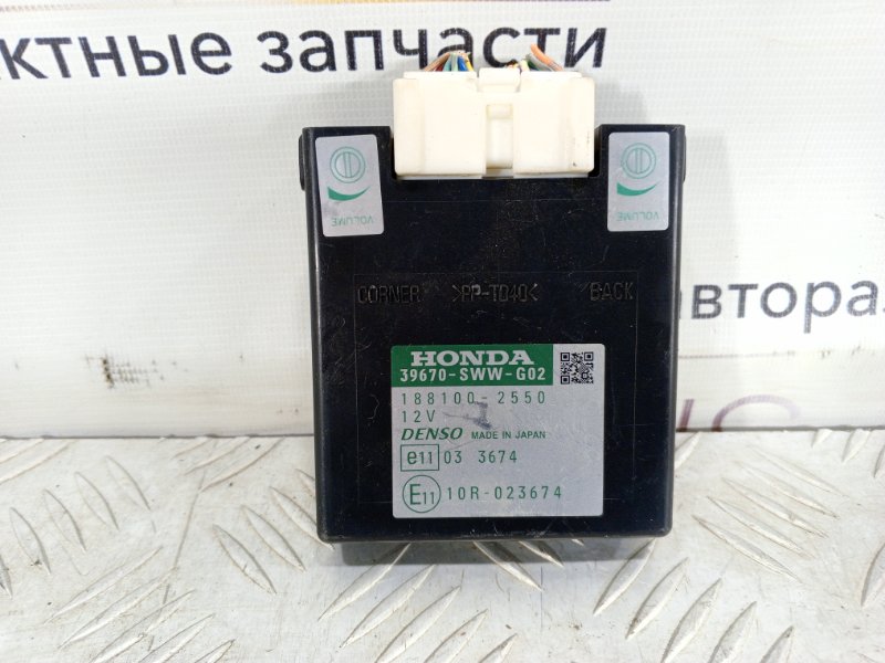 Блок управления парктроником Honda CR-V 2009 3 2 1881002550 контрактная