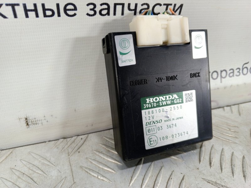Блок управления парктроником CR-V 2009 3 2