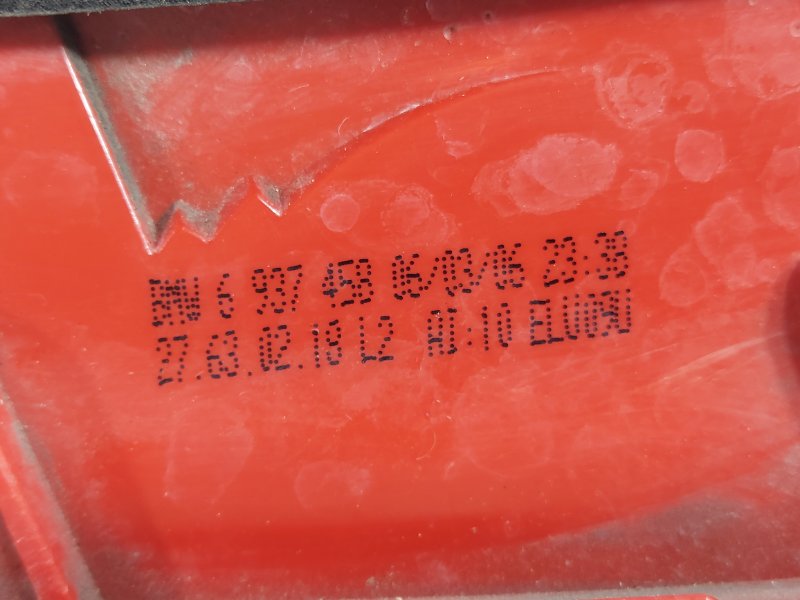 Фонарь правый 3 2007 E90 2.5 N52B25AE Фонарь правый 3 2007 E90 2.5 N52B25AE