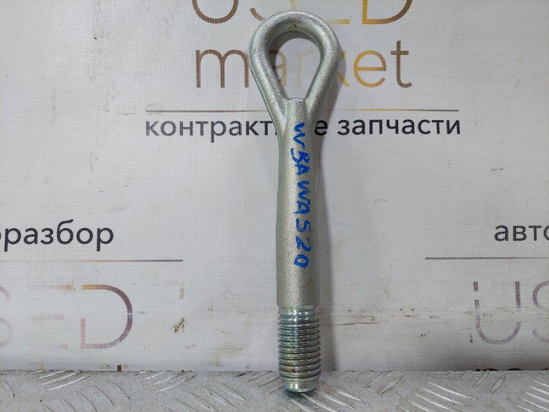 Крюк буксировочный BMW 3 2008 E92 2.0 N46B20 675333688 контрактная