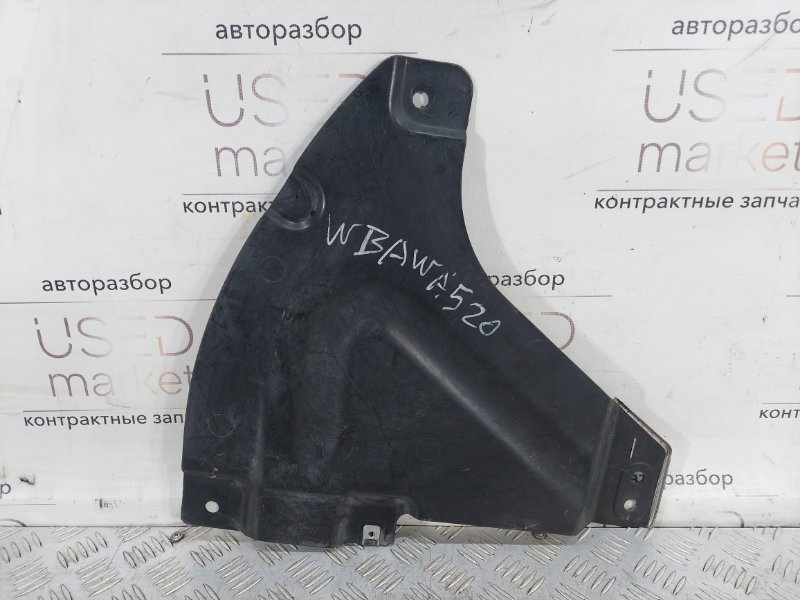 Защита днища кузова задняя 3 2008 E92 2.0 N46B20