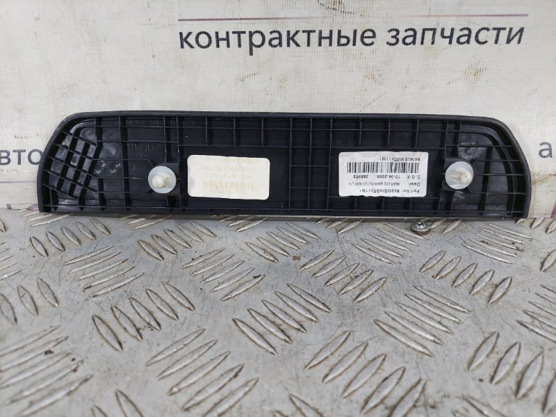 Накладка порога задняя левая Civic 2006 5D 1.8 R18A2 Накладка порога задняя левая Civic 2006 5D 1.8 R18A2