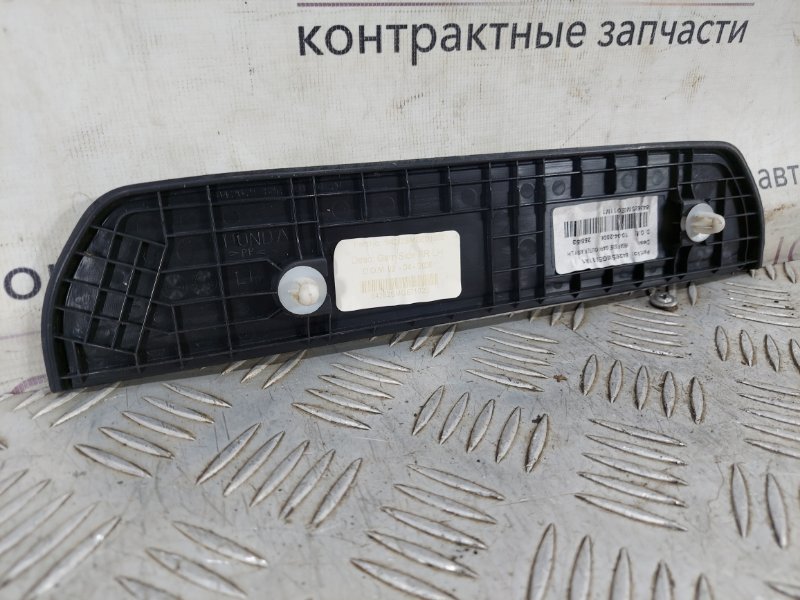 Накладка порога задняя левая Civic 2006 5D 1.8 R18A2 Накладка порога задняя левая Civic 2006 5D 1.8 R18A2