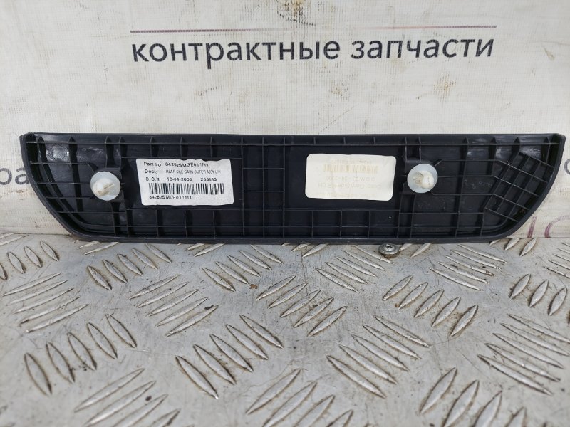 Накладка порога задняя левая Civic 2006 5D 1.8 R18A2 Накладка порога задняя левая Civic 2006 5D 1.8 R18A2