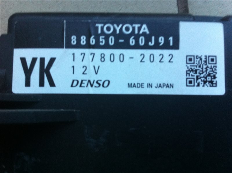Блок управления кондиционером Toyota Land Cruiser VDJ200 1VDFT 2014