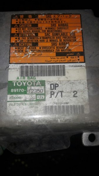 Блок управления airbag Toyota Corolla NZE121, NZE122, ZZE121, ZZE122 1NZFE, 1ZZFE 2001