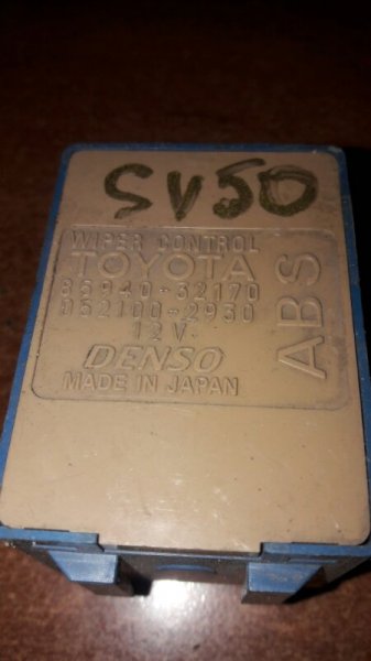 Блок реле Toyota