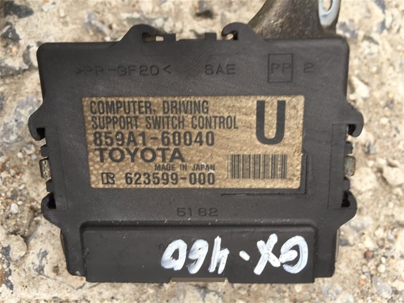 Блок управления Lexus Gx460 150 1UR 2015