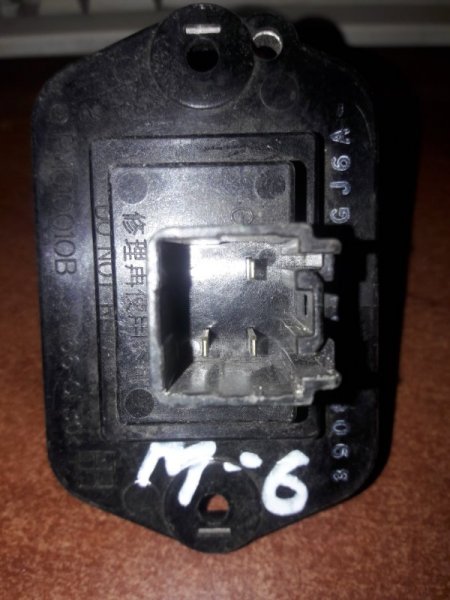 Резистор реостат отопителя печки-сопрортивление мотора печки Mazda Mazda6 GG3P GG3S GGEP GGES