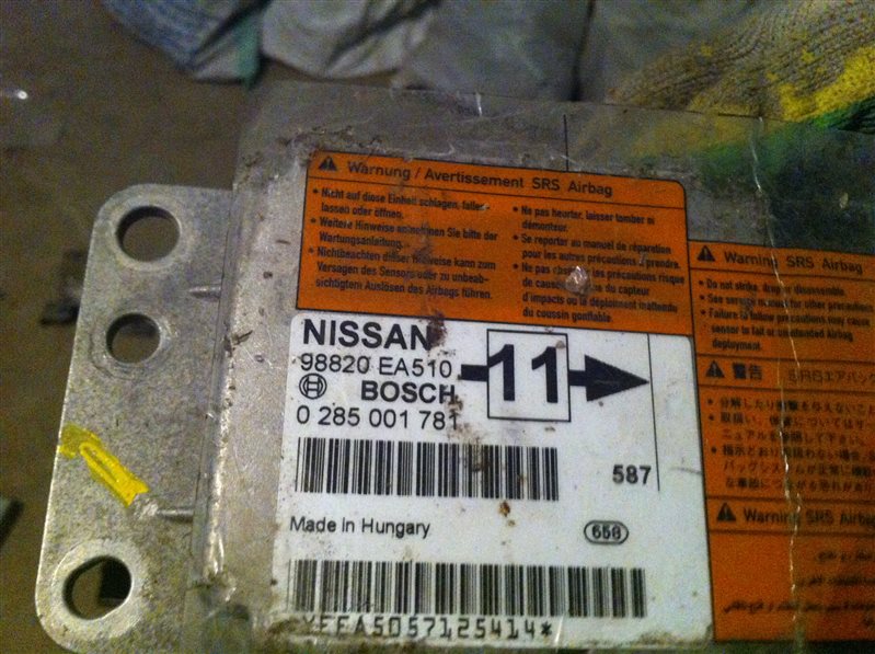 Блок управления airbag Nissan Pathfinder 51
