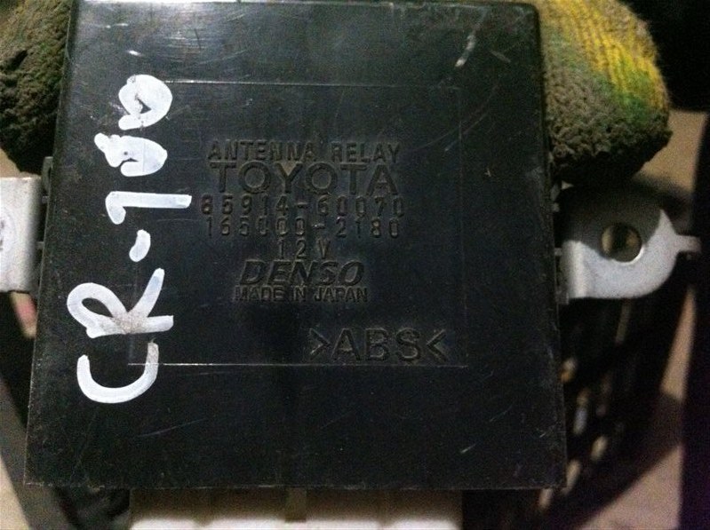 Блок управления антенны Toyota Land Cruiser 100
