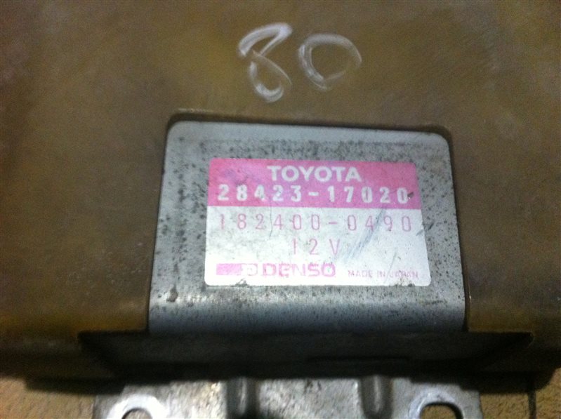 Эбу Toyota Land Cruiser 80