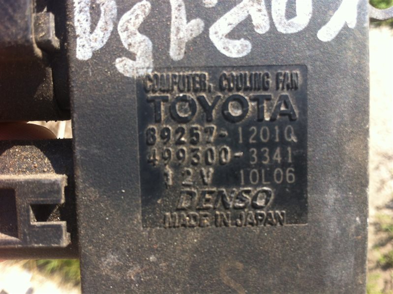 Блок управления вентиляторами Toyota Corolla 150