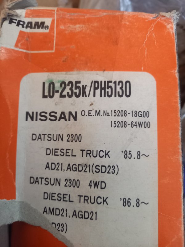 Фильтр масляный Nissan Datsun D21 1992