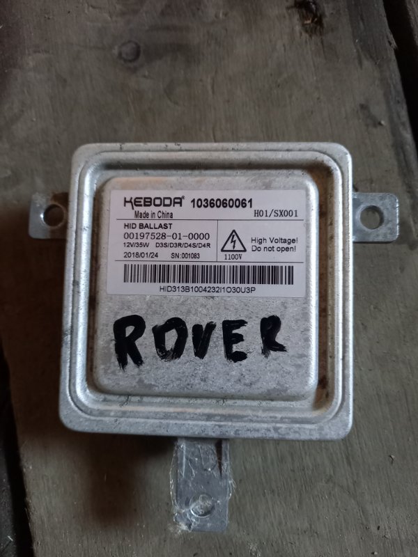 Блок розжига ксенона Land Rover Range Rover Evoque L538 2012 (б/у)