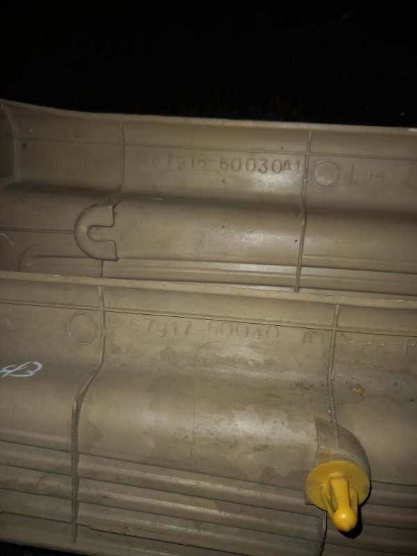 Накладка на порог Land Cruiser 2001 UZ100 2UZFE