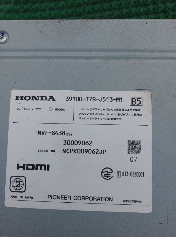 Магнитола Honda Vezel RU3 LEB 2014