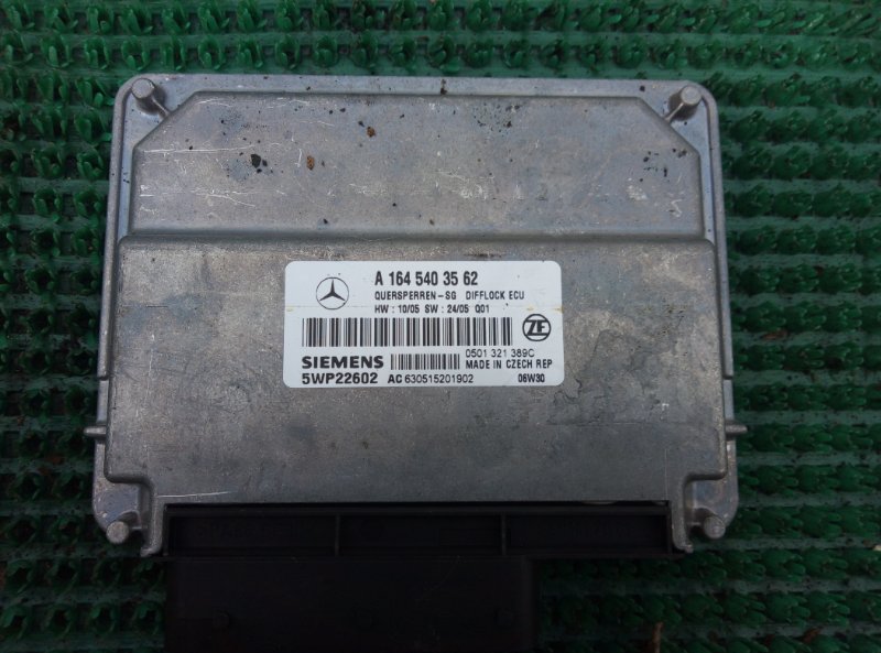 Блок управления раздаточной коробки Mercedes Benz Gl550 W164 M273E55 2006