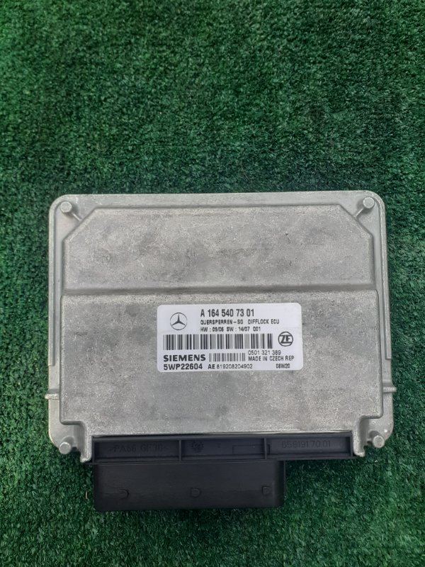Блок управления раздаточной коробки Mercedes Benz Gl550 W164 M273E55 2008