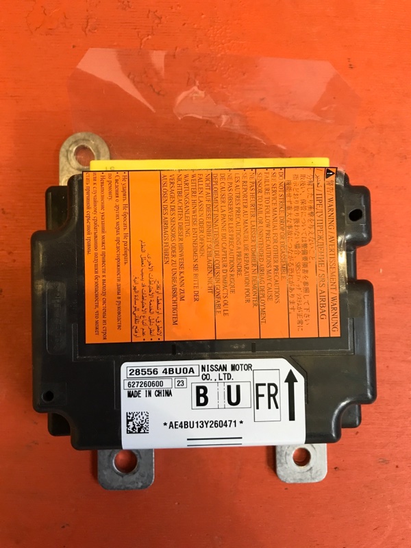 Блок управления airbag Nissan X-Trail NT32 MR20 2013