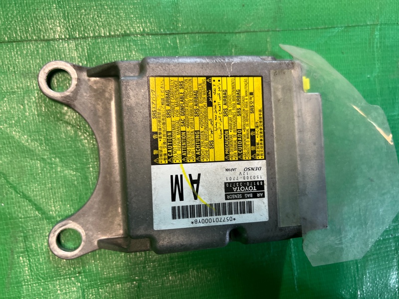 Блок управления airbag Toyota Camry AVV50 2AR-FXE 2011