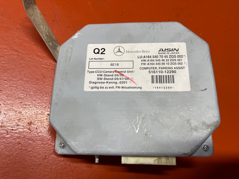 Блок управления камерой Mercedes Benz Gl550 W164 M273E55 2006