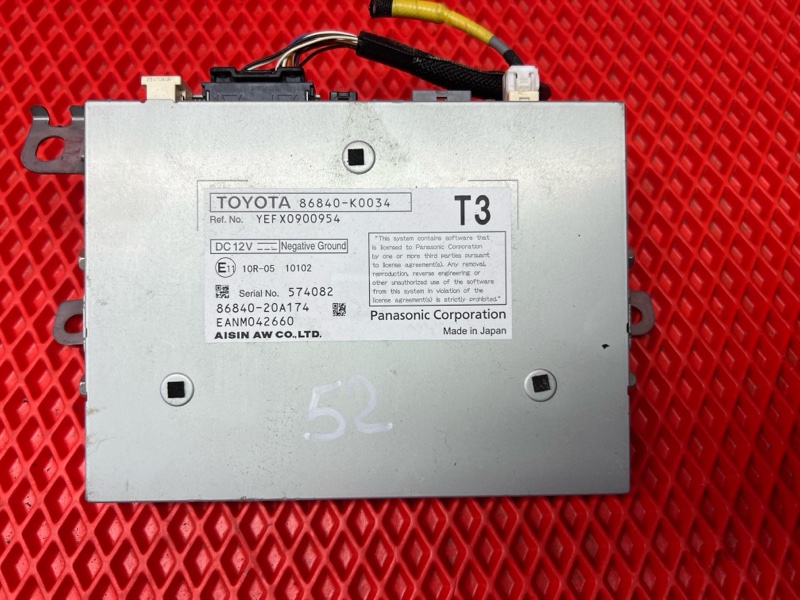 Электронный блок Toyota Corolla ZWE211 2ZR-FXE 2021