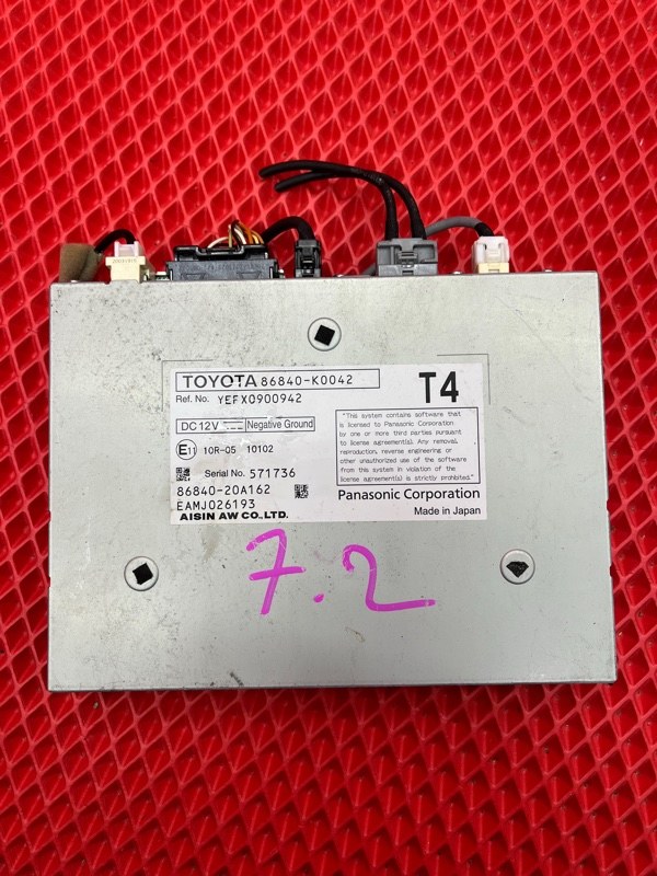 Tv тюнер Toyota Yaris Cross MXPJ15 2020