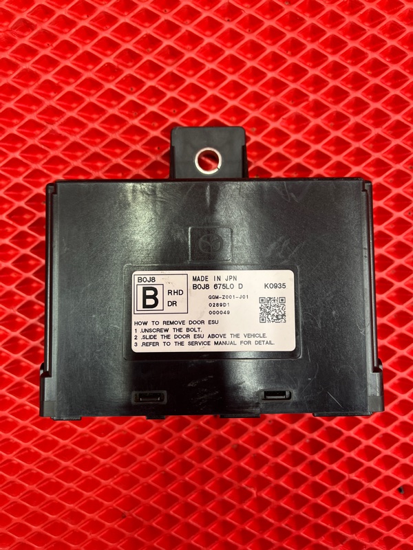 Электронный блок Mazda Mazda 3 3DA-BP8P S8 2119