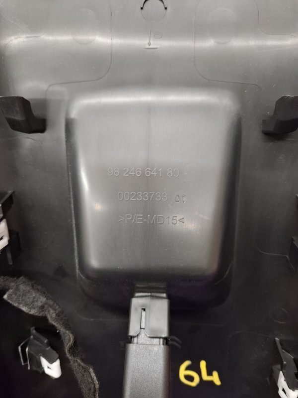 USB Разъем C5 AIRCROSS 2019 ПРОБЕГ 93 000 КМ SUV DW10FC