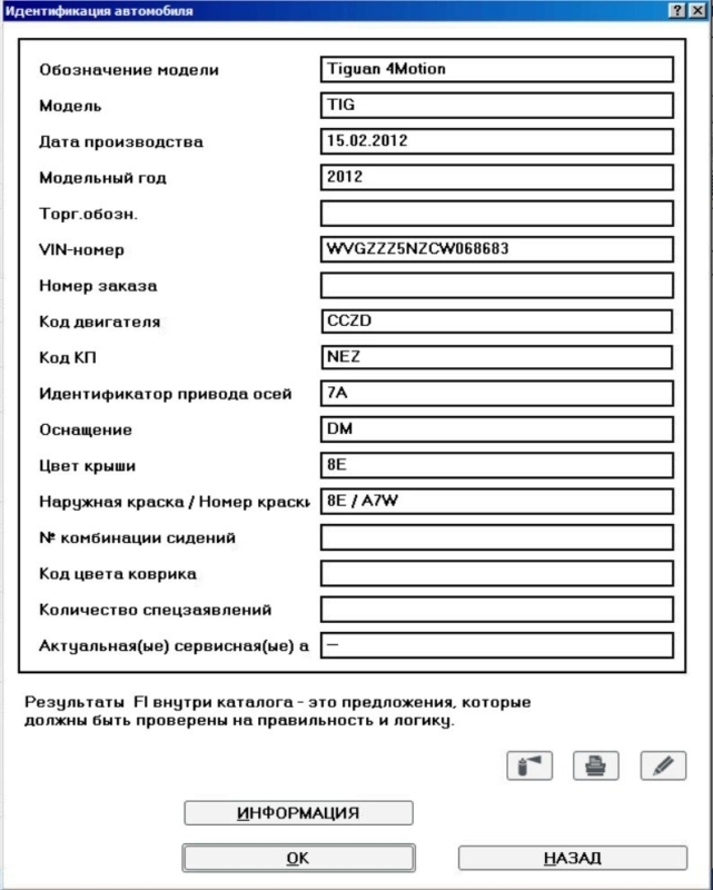 Ручка потолка Tiguan 2012 ПРОБЕГ 73 000 КМ NF CCZD Ручка потолка Tiguan 2012 ПРОБЕГ 73 000 КМ NF CCZD