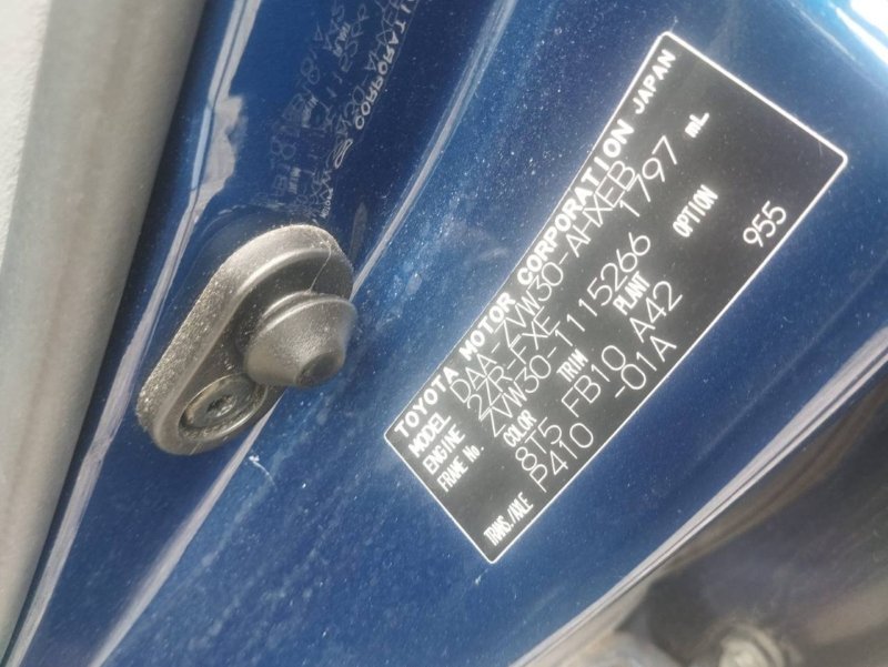 Набор инструментов PRIUS 2009 ZVW30 2ZR