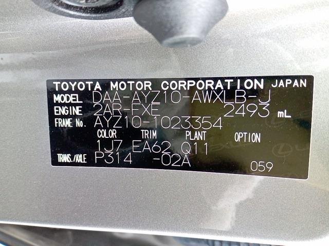 Электронный блок NX300H 2018 AYZ10 2AR-FXE (2493cc) HYBRID
