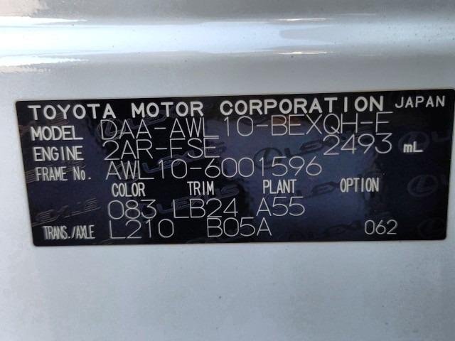 Накладка на порог салона GS300H 2014 Пробег 61384 км. AWL10 2AR-FSE (2500 сс)