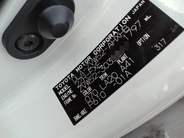 Замок капота PRIUS PHV 2017 г. ZVW52 2ZR-FXE (1797cc) Замок капота PRIUS PHV 2017 г. ZVW52 2ZR-FXE (1797cc)