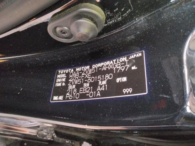 Жесткость бампера задний PRIUS 2016 г. ZVW51 2ZR-1NM (1800 сс)